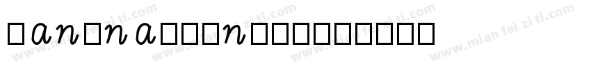 hanwnagzongyi字体转换
