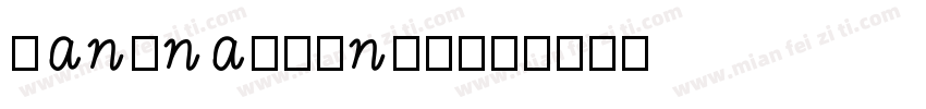 hanwnagzonyi字体转换