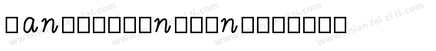 hanyihelongxing字体转换