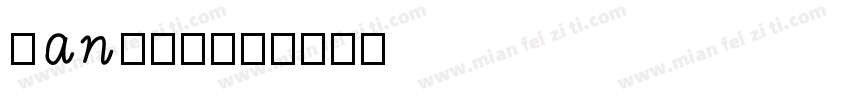 hanyir字体转换