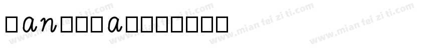hanyivar字体转换