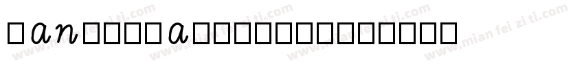 hanyixiaobomeiy字体转换