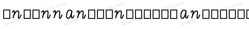 inpinnanzhengbeizhan字体转换