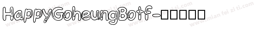 HappyGoheungBotf字体转换
