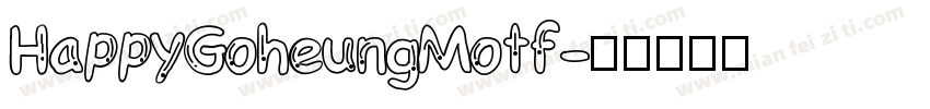 HappyGoheungMotf字体转换