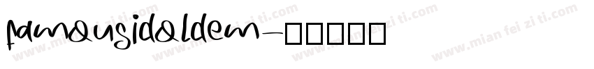 famousidoldem字体转换