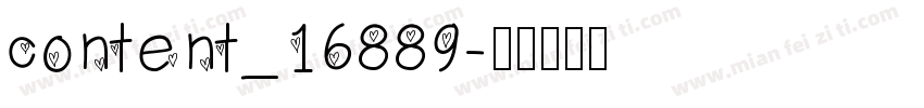 content_16889字体转换