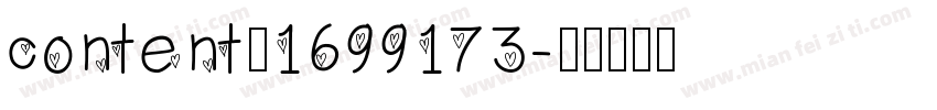 content—1699173字体转换