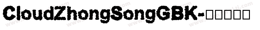 CloudZhongSongGBK字体转换
