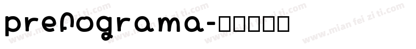 prefograma字体转换