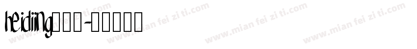heidiing手写体字体转换