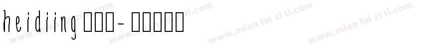 heidiing手写体字体转换