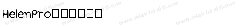 HelenPro字体转换
