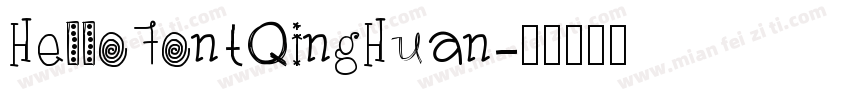 HelloFontQingHuan字体转换