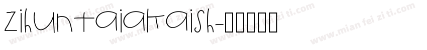 zihuntaiakaish字体转换