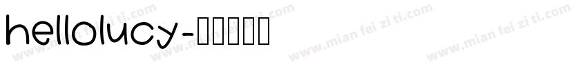 hellolucy字体转换