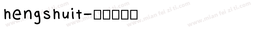 hengshuit字体转换