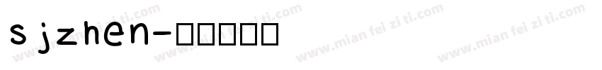 sjzhen字体转换