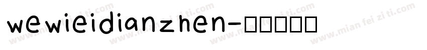 wewieidianzhen字体转换