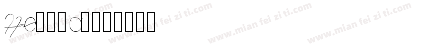 Herlock字体转换