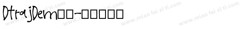 DTrajDem字体字体转换