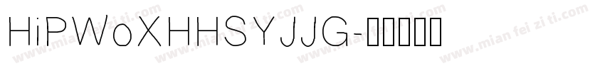 HiPWoXHHSYJJG字体转换