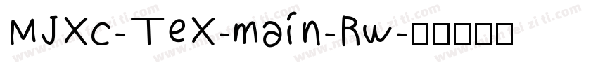 MJXc-TeX-main-Rw字体转换