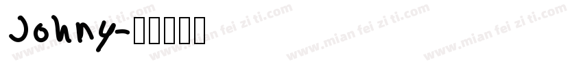 Johny字体转换