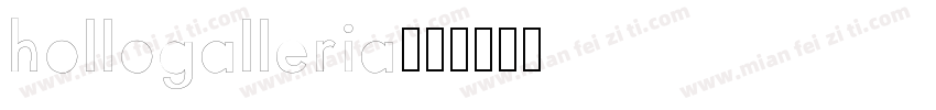 hollogalleria字体转换