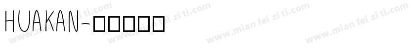 HUAKAN字体转换