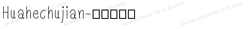 Huahechujian字体转换