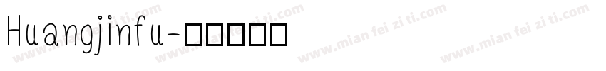 Huangjinfu字体转换