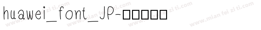 huawei_font_JP字体转换