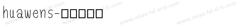 huawens字体转换