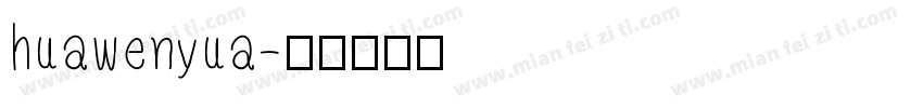 huawenyua字体转换