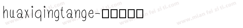 huaxiqingtange字体转换