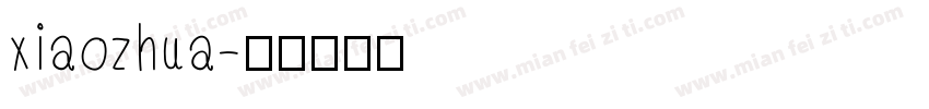 xiaozhua字体转换