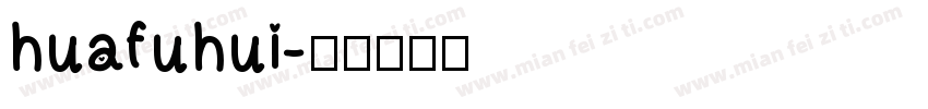 huafuhui字体转换