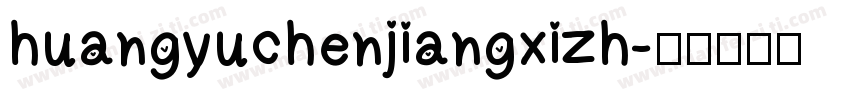 huangyuchenjiangxizh字体转换