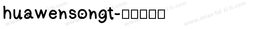 huawensongt字体转换