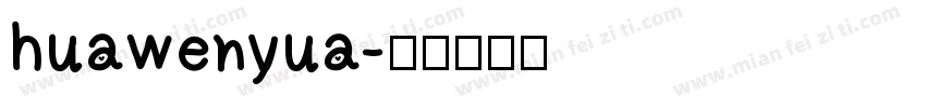 huawenyua字体转换