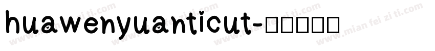 huawenyuanticut字体转换