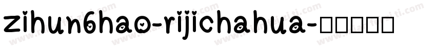 zihun6hao-rijichahua字体转换