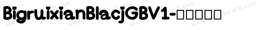 BigruixianBlacjGBV1字体转换