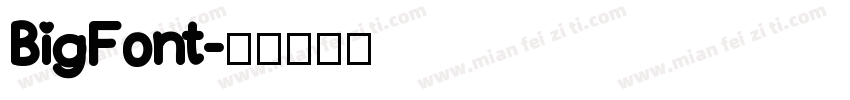 BigFont字体转换