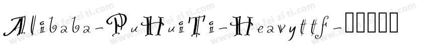Alibaba-PuHuiTi-Heavyttf字体转换