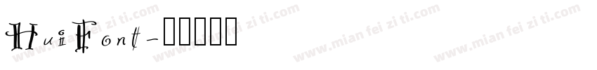 HuiFont字体转换