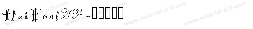 HuiFont29字体转换