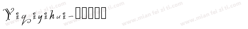 Yiqiyihui字体转换