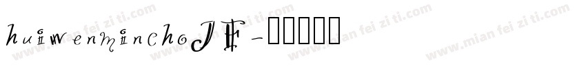 huiwenminchoJF字体转换